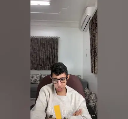 ساوثهامبتون ضد إيبسويتش تاون — EG news