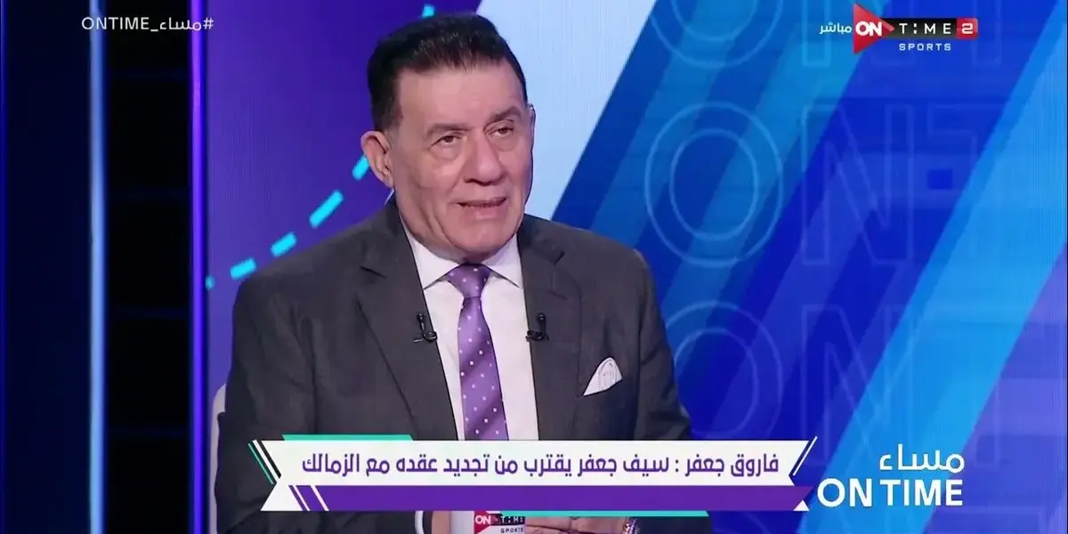 سيف فاروق جعفر — EG news