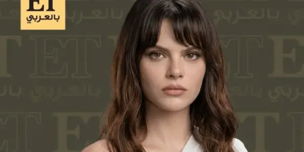سينام أونسال — EG news