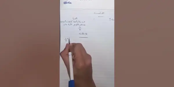 تعليم إعدادي — EG news