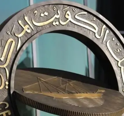 وديعة لأجل — EG news