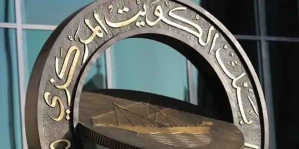وديعة لأجل — EG news