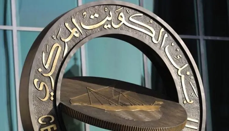 وديعة لأجل — EG news