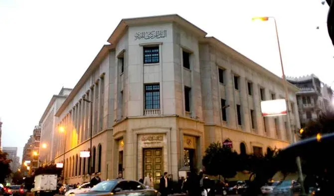 وديعة — EG news