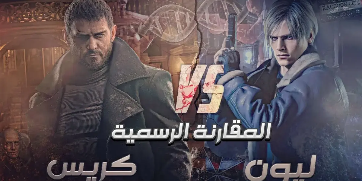 أولمبيك ليون ضد لوريان — EG news