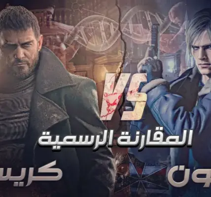 أولمبيك ليون ضد لوريان — EG news