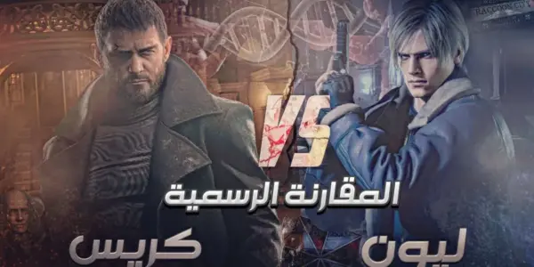 أولمبيك ليون ضد لوريان — EG news