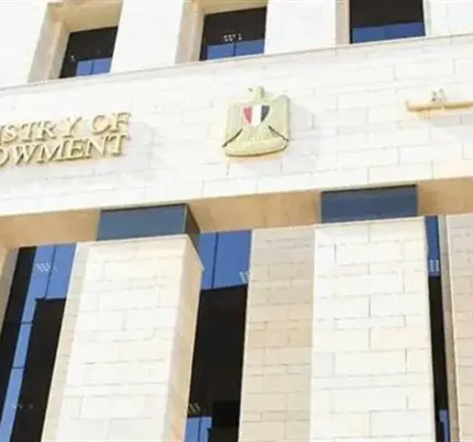 وزارة الأوقاف — EG news