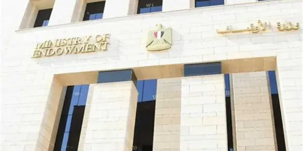وزارة الأوقاف — EG news