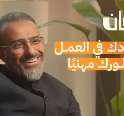 وظيفة — EG news