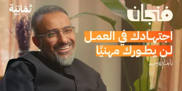 وظيفة — EG news