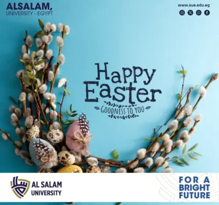 عيد الربيع — EG news