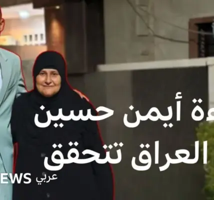 ايمن حسين — EG news