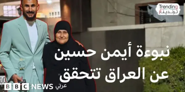 ايمن حسين — EG news