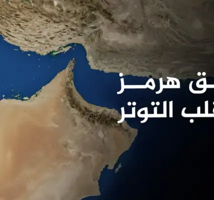 ايران مضيق هرمز — EG news