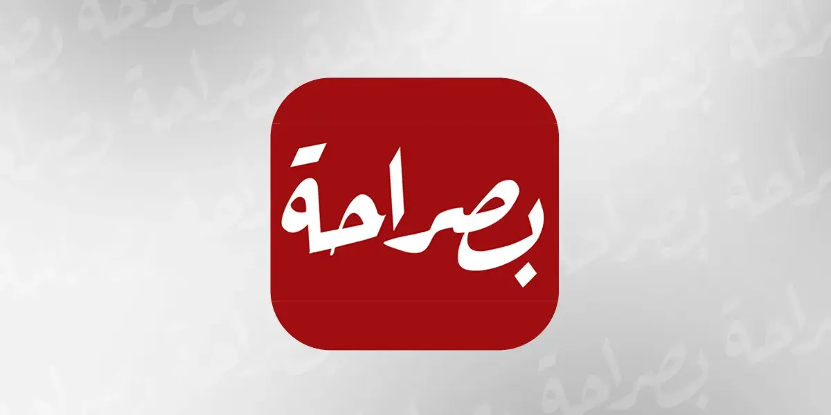 ياسمين نيازي — EG news