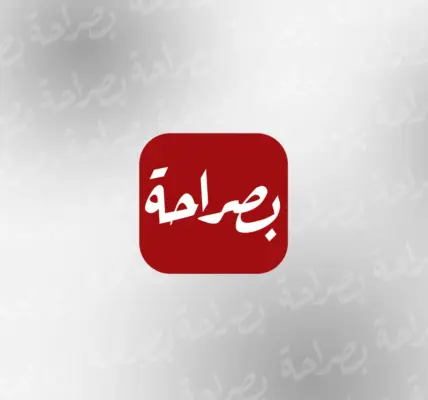 ياسمين نيازي — EG news
