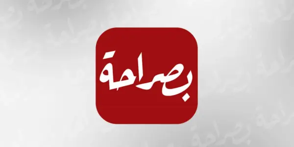 ياسمين نيازي — EG news