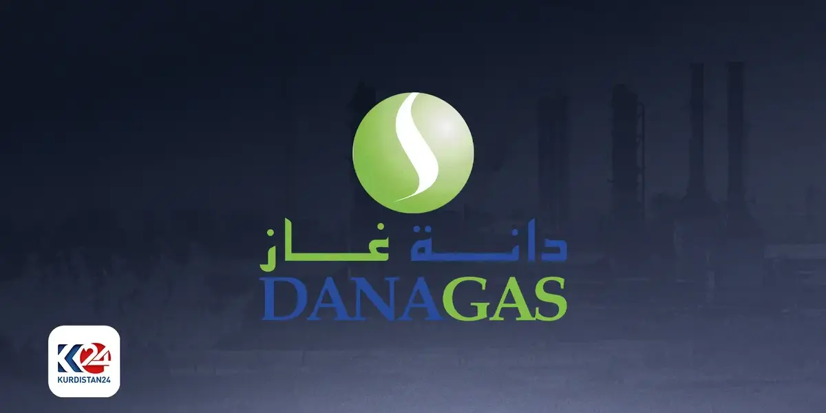 دانة غاز — EG news