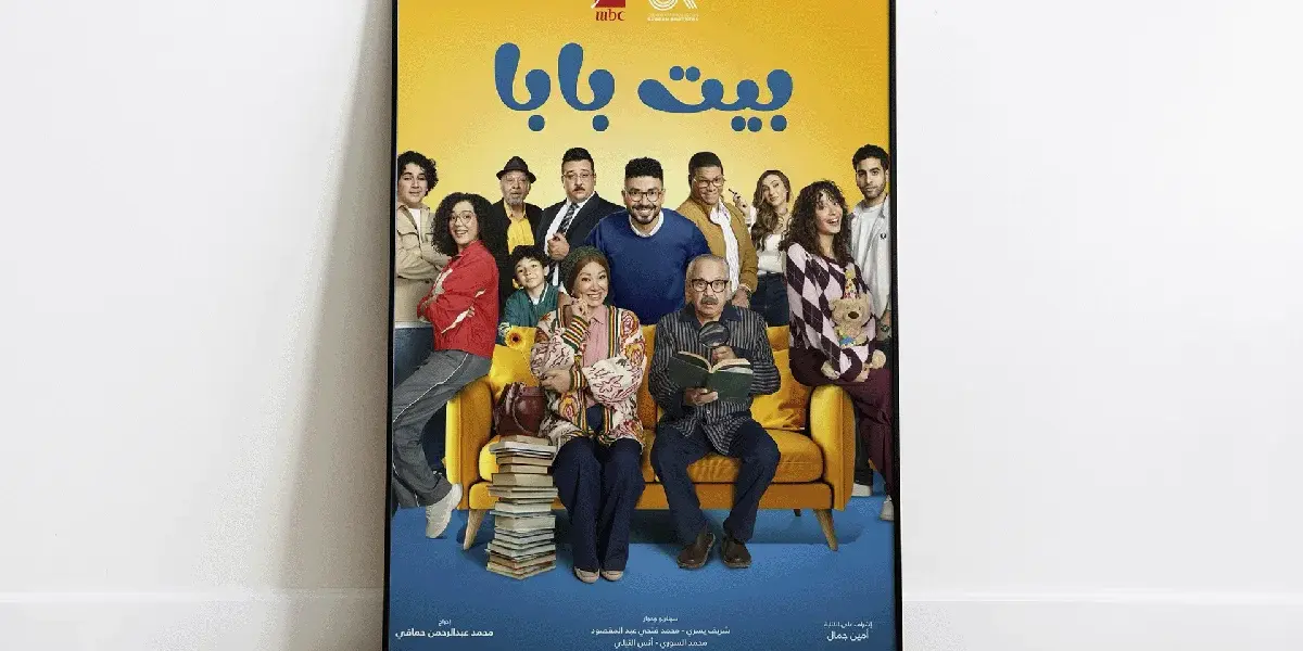 حادث — EG news