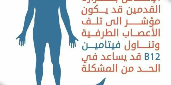 حرارة — EG news