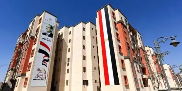 كراسة شروط الاسكان الاجتماعي — EG news