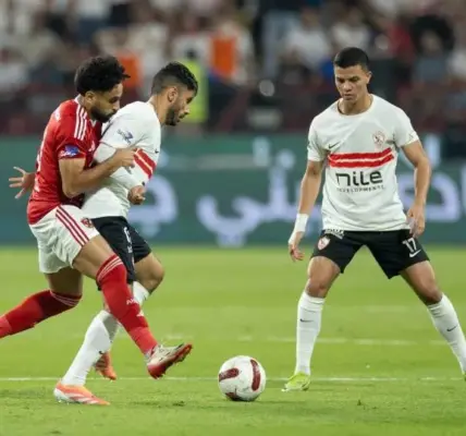 كوره بلس — EG news