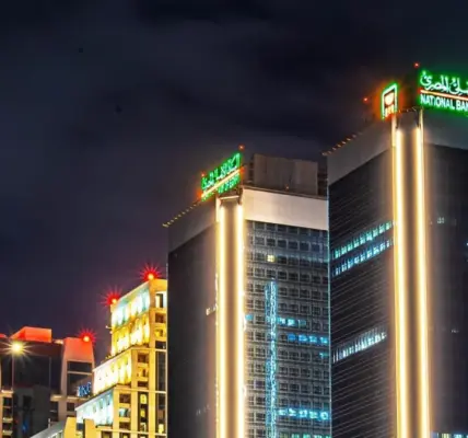 البنك الأهلي المصري — EG news