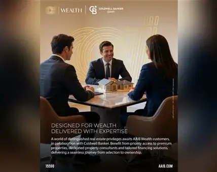 البنك العربي — EG news