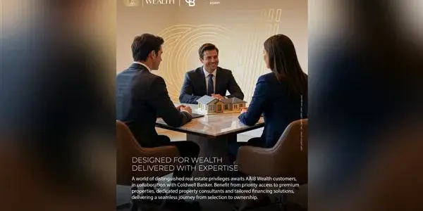 البنك العربي — EG news