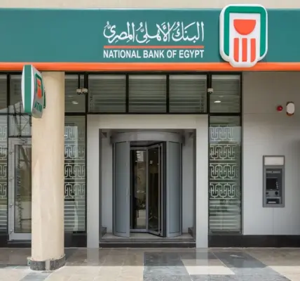 البنك الاهلى المصرى — EG news