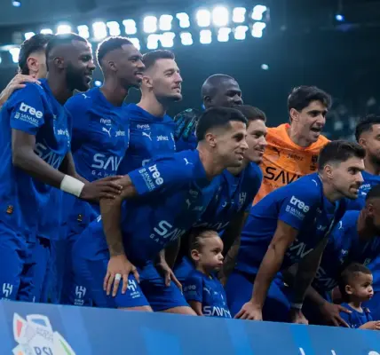 الهلال — EG news