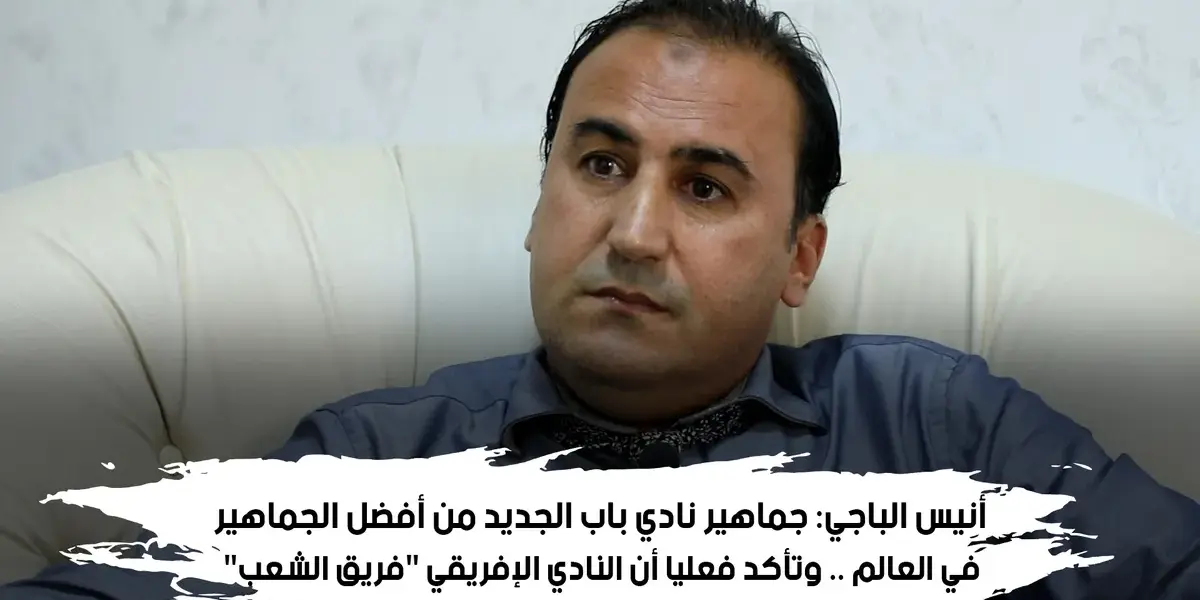 الشروق الجديد — EG news