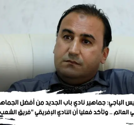 الشروق الجديد — EG news