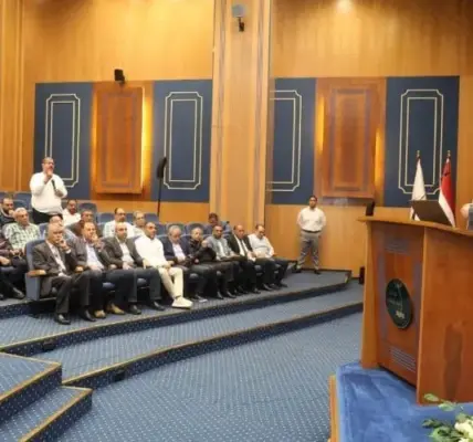 الإسكندرية — EG news