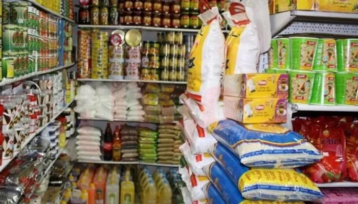 السلع التموينية الجديدة — EG news
