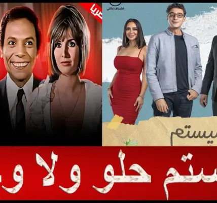 السيستم — EG news