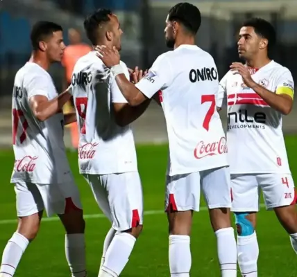 الزمالك — EG news
