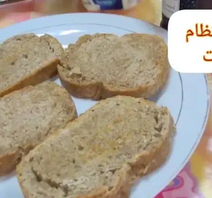 ما هو نظام الطيبات — EG news