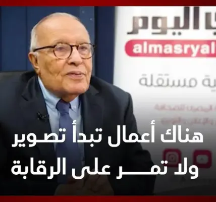 محمد فاضل — EG news