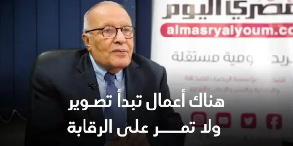 محمد فاضل — EG news