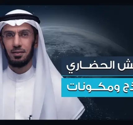محامي الدكتور ضياء العوضي — EG news