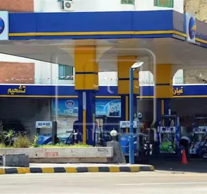 مصر للبترول — EG news
