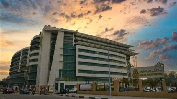 مستشفى دار الفؤاد — EG news