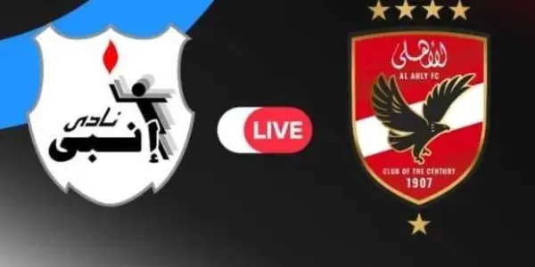 ماتش الاهلي القادم — EG news