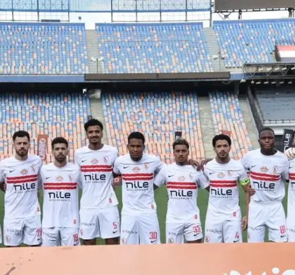 نادي الزمالك — EG news