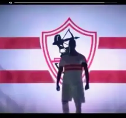 قناة نادي الزمالك — EG news