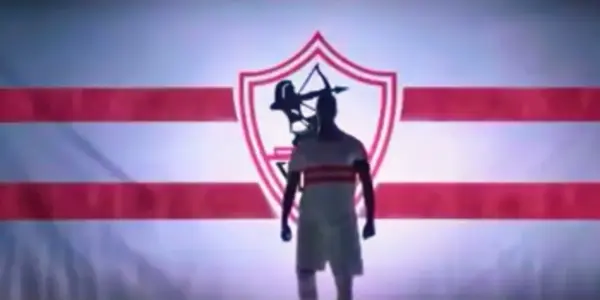 قناة نادي الزمالك — EG news