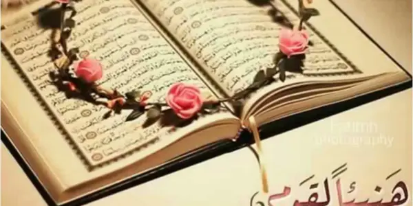 قران — EG news