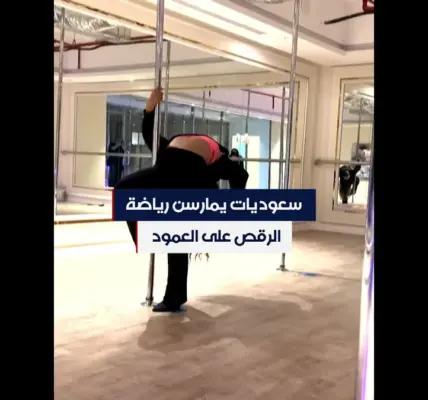 رياضة — EG news